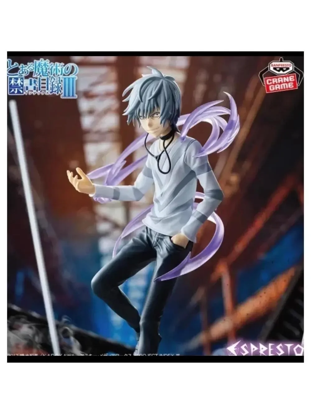 Banpresto figure of Accelerator from anime series A Certain Magical Index III